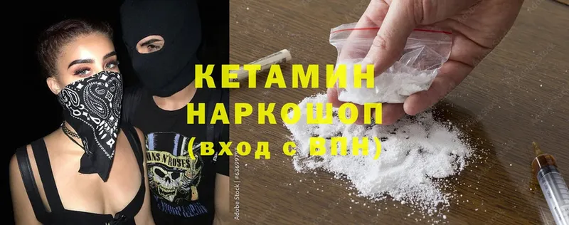 Купить наркотики Михайловск Cocaine  МЕФ  Alpha-PVP  ГАШИШ 