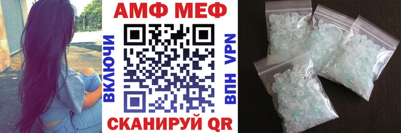 даркнет клад  Михайловск  mega ссылки  Amphetamine Розовый  цены  