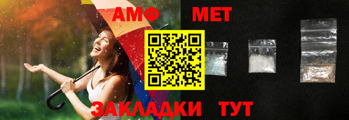 Amphetamine VHQ  Amphetamine VHQ  Amphetamine VHQ  Amphetamine VHQ  Михайловск 