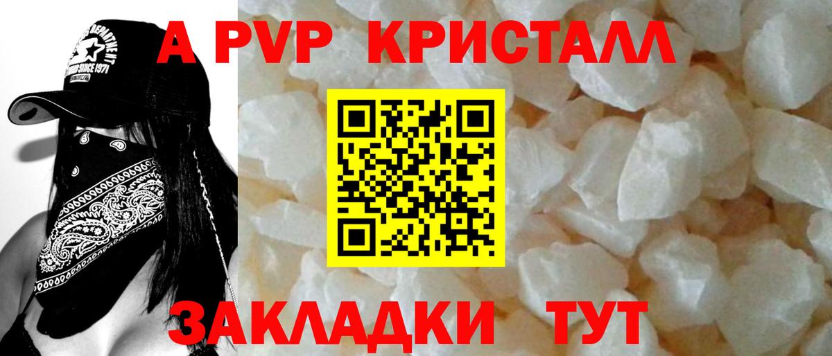 Alfa_PVP СК КРИС  Alfa_PVP СК КРИС  Михайловск  Alfa_PVP СК КРИС 