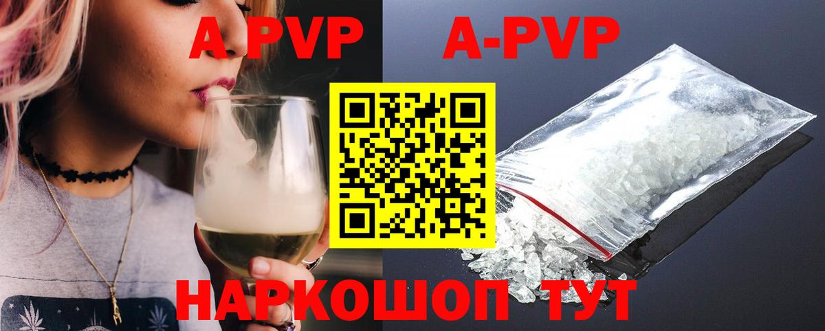 A PVP мука Михайловск