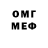 БУТИРАТ буратино Mass Rec