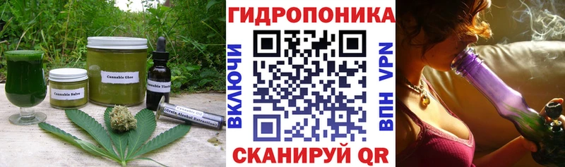 Печенье с ТГК марихуана  Михайловск 
