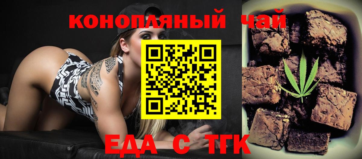 Canna-Cookies конопля  Canna-Cookies конопля  Михайловск  Canna-Cookies конопля 