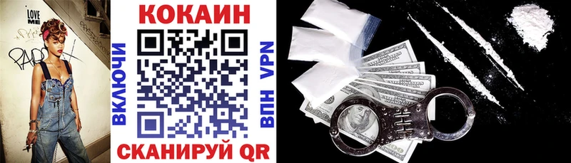 Cocaine Боливия  shop телеграм  Михайловск 