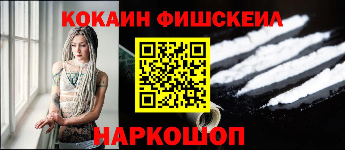 Кокаин 99%  Кокаин 99%  Михайловск  Кокаин 99%  Кокаин 99%  Кокаин 99% 