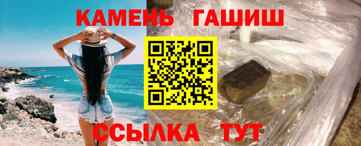 ГАШ VHQ Михайловск