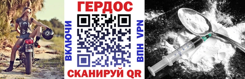 ГЕРОИН афганец где можно купить Михайловск