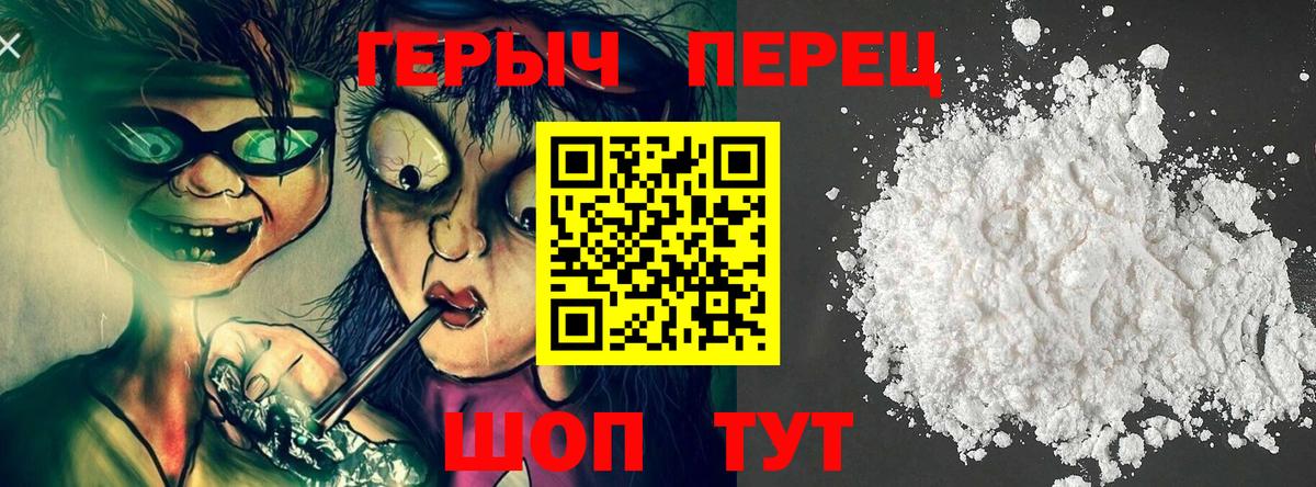 Героин Афган  Героин Афган  Героин Афган  Михайловск  Героин Афган  Героин Афган 