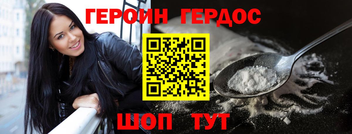 Мефедрон кристаллы  Экстази  Гашиш  Сколько стоит  Вейп ТГК  Вход с VPN  ГАШИШ  Михайловск  Канабис  Alpha-PVP СОЛЬ кристаллы 