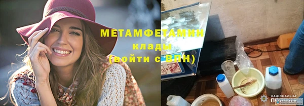 гашик Нязепетровск