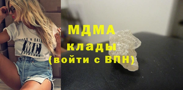 гашик Нязепетровск