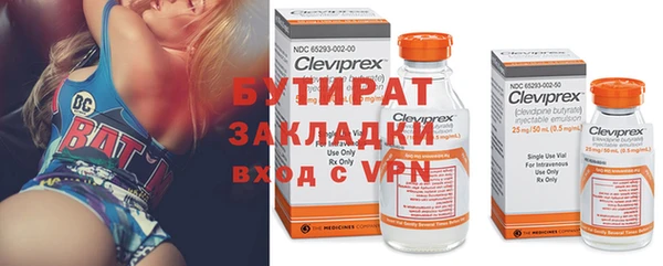 прущая мука Нягань