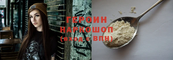 прущая мука Нягань