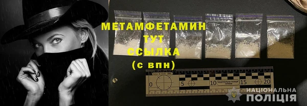 гашик Нязепетровск