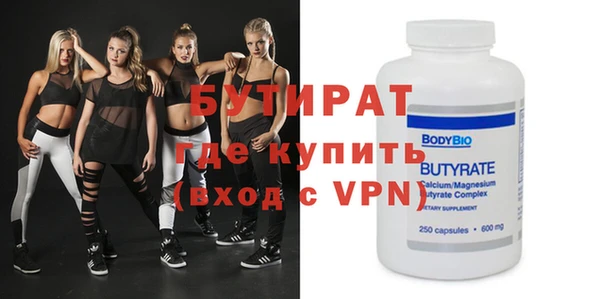стафф Новокубанск