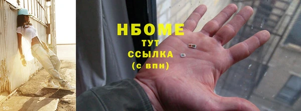 каннабис Новодвинск