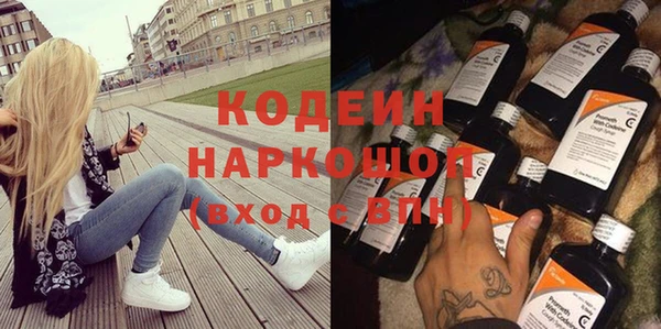 гашик Нязепетровск
