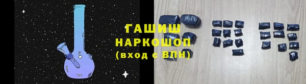 марки nbome Новозыбков