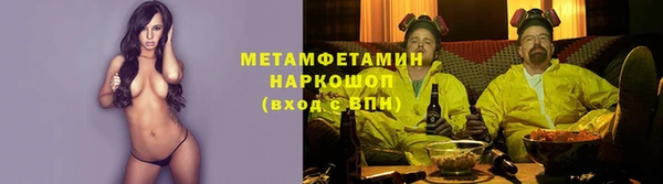 гашик Нязепетровск