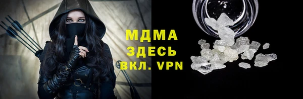 марки nbome Новозыбков