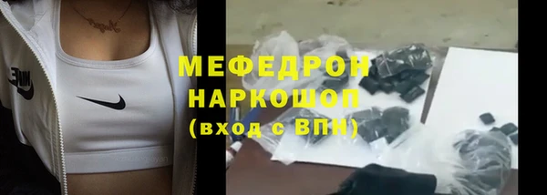 гашик Нязепетровск