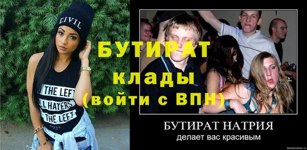 каннабис Новодвинск
