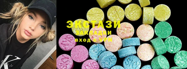 стафф Новокубанск