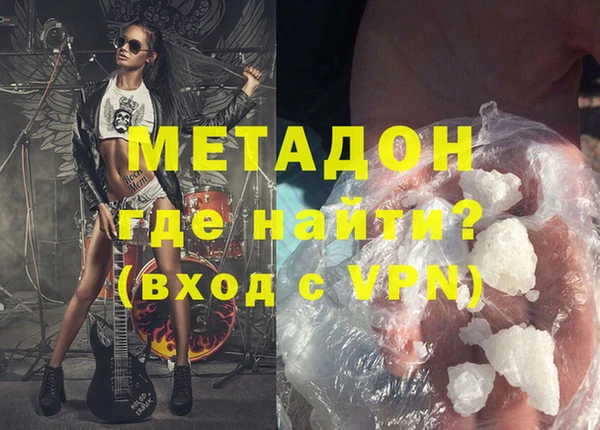 гашик Нязепетровск