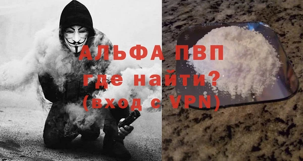 прущая мука Нягань
