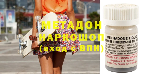 марки nbome Новозыбков
