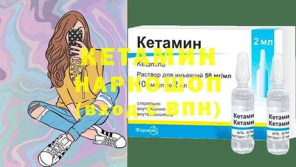 гашик Нязепетровск
