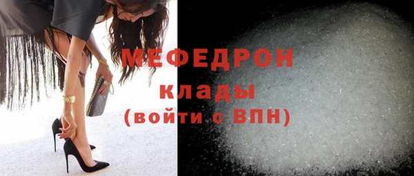 гашик Нязепетровск