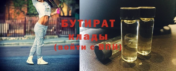 прущая мука Нягань