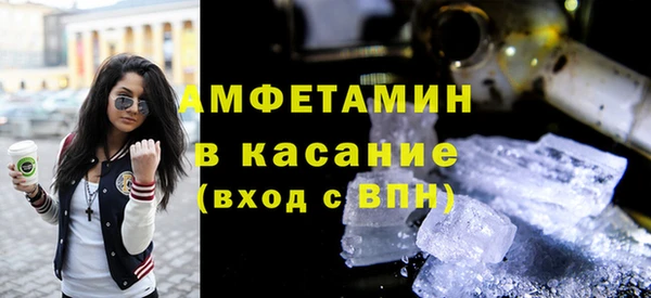 гашик Нязепетровск