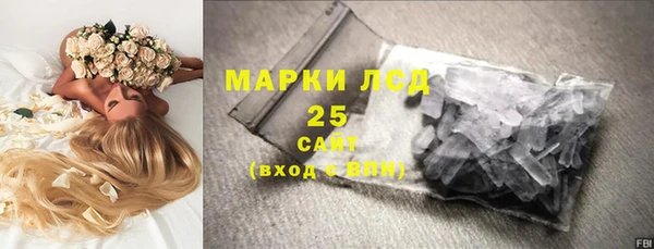 марки nbome Новозыбков