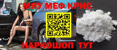 кокаин VHQ Комсомольск-на-Амуре
