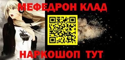 кокаин VHQ Комсомольск-на-Амуре