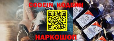 наркотики Коммунар