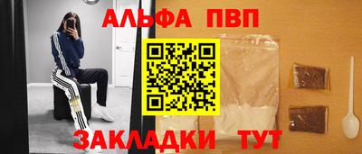 наркотики Коммунар