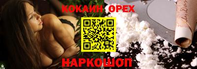 PSILOCYBIN Кумертау