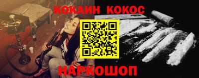 соль курить ск Краснокаменск