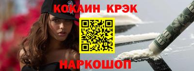 спиды Конаково