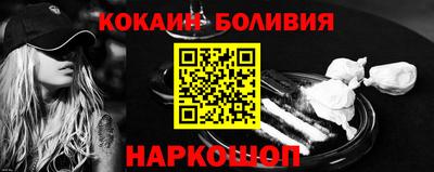 кокаин VHQ Комсомольск-на-Амуре