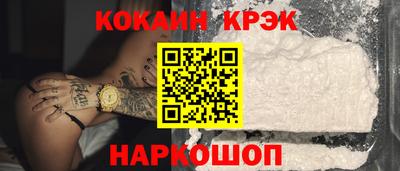 PSILOCYBIN Кумертау