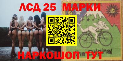 наркотики Коммунар