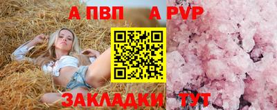 спиды Конаково
