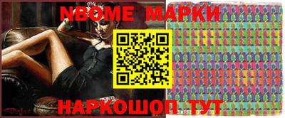 кокаин VHQ Комсомольск-на-Амуре