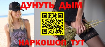 наркотики Коммунар