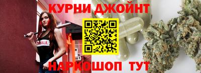 наркотики Коммунар